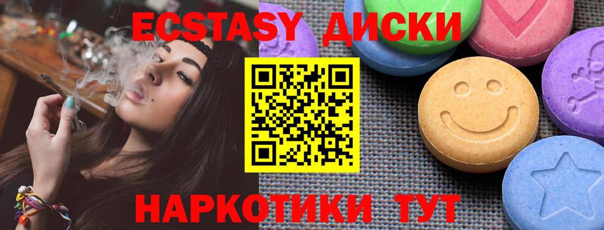 Ecstasy louis Vuitton Похвистнево