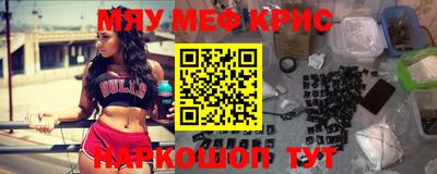 PSILOCYBIN Заводоуковск