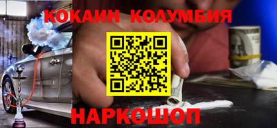 PSILOCYBIN Заводоуковск