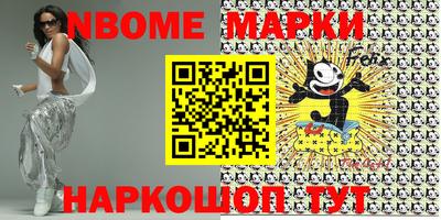 PSILOCYBIN Заводоуковск