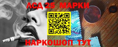 PSILOCYBIN Заводоуковск