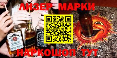 дмт Заволжье