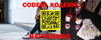 PSILOCYBIN Заводоуковск