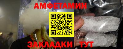 PSILOCYBIN Заводоуковск