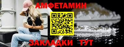 PSILOCYBIN Заводоуковск