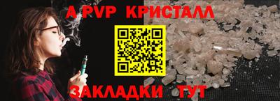 дмт Заволжье