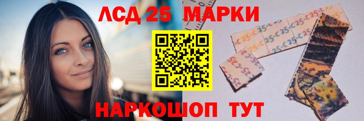 hydra сайт  Вход с VPN  Похвистнево  Лсд 25 экстази ecstasy  LSD-25 экстази ecstasy 