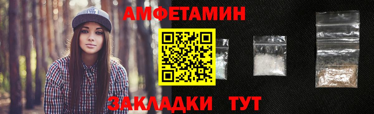 Похвистнево  Первитин мет  Вход с VPN 