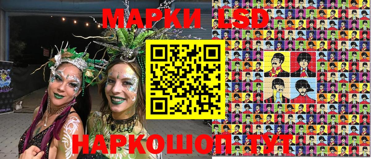 Марки N-bome 1500мкг  Вход с VPN  Марки NBOMe  Похвистнево 